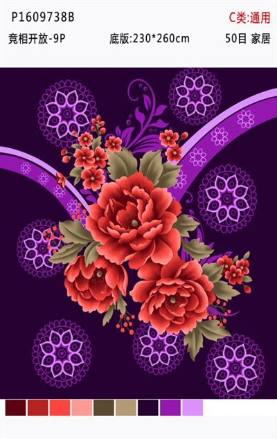 Cea mai bună pătură de răcire